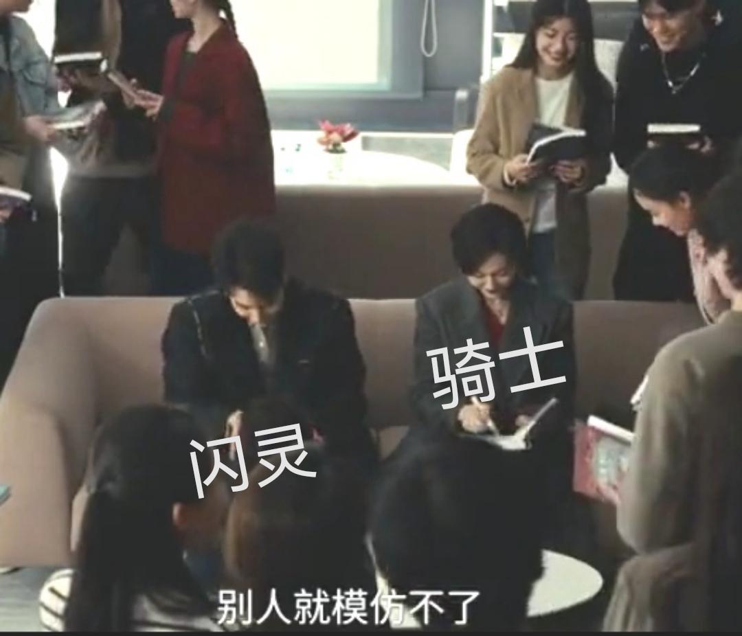 《爱情没有神话》今晚大结局！原来闪灵骑士是两个人！是何韩和林展翘的组合！但是两个