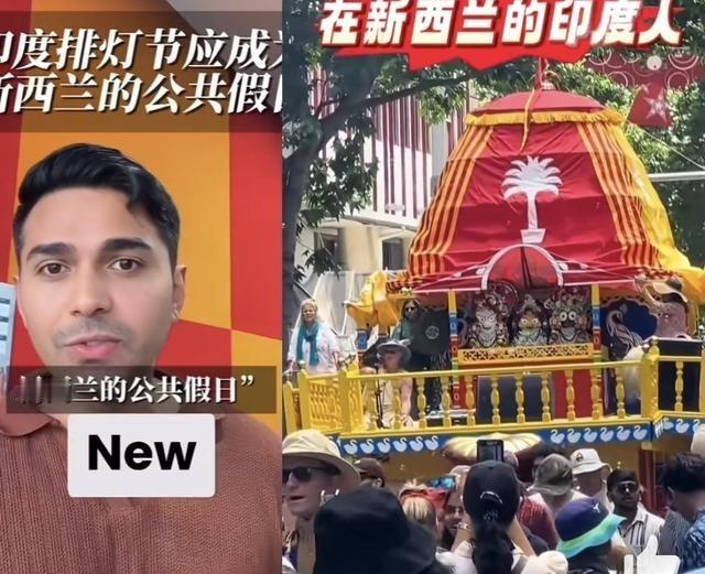 在新西兰的印度移民发起联名请愿，要求将印度排灯节列为新西兰公众假日，并表示排灯节