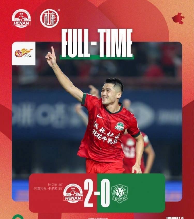 到目前为止，河南队应该是这个赛季对阵中超前五成绩最好的球队了，两平泰山、胜蓉城，