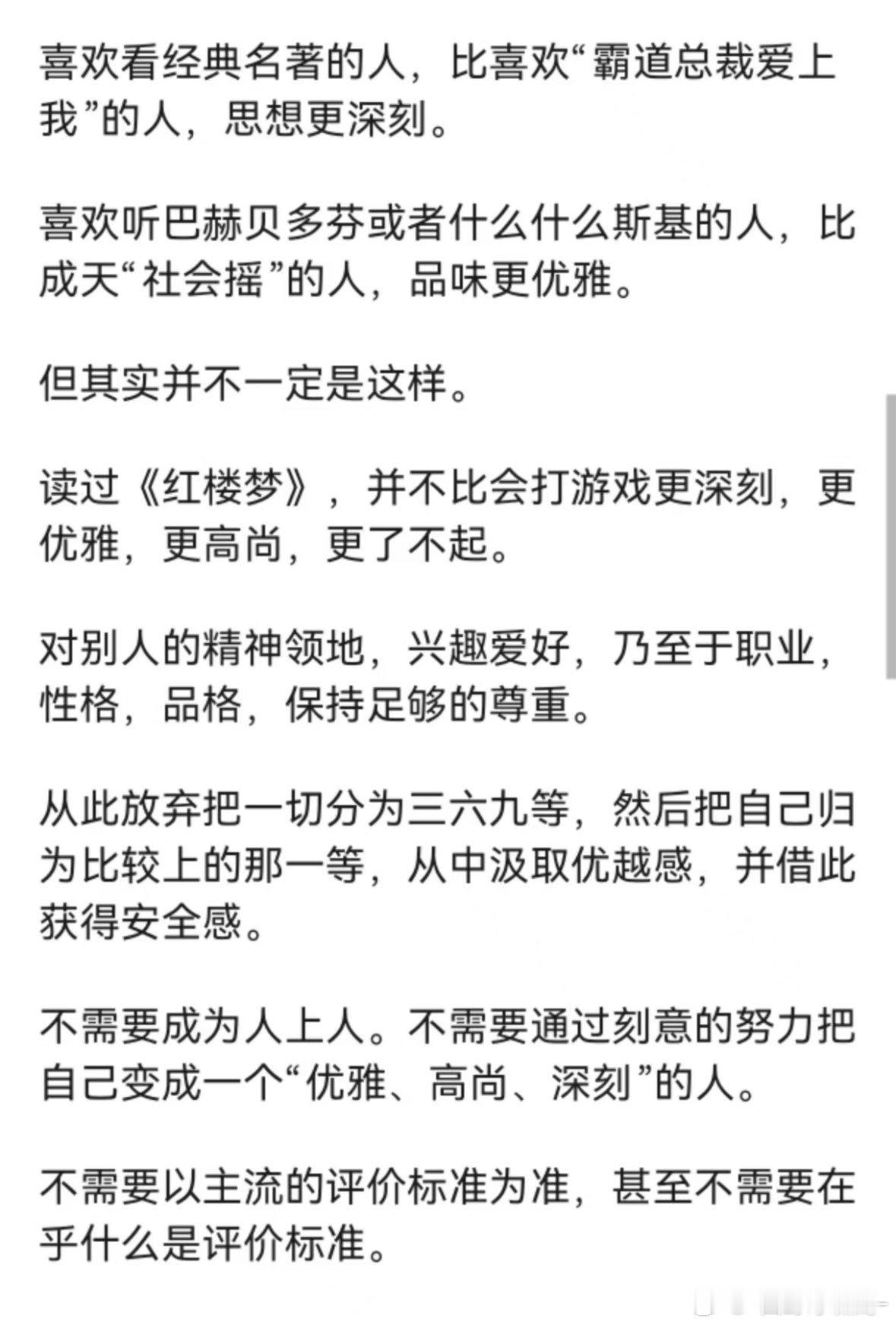 哪些话曾无意出现，却成为你的毕生信仰?