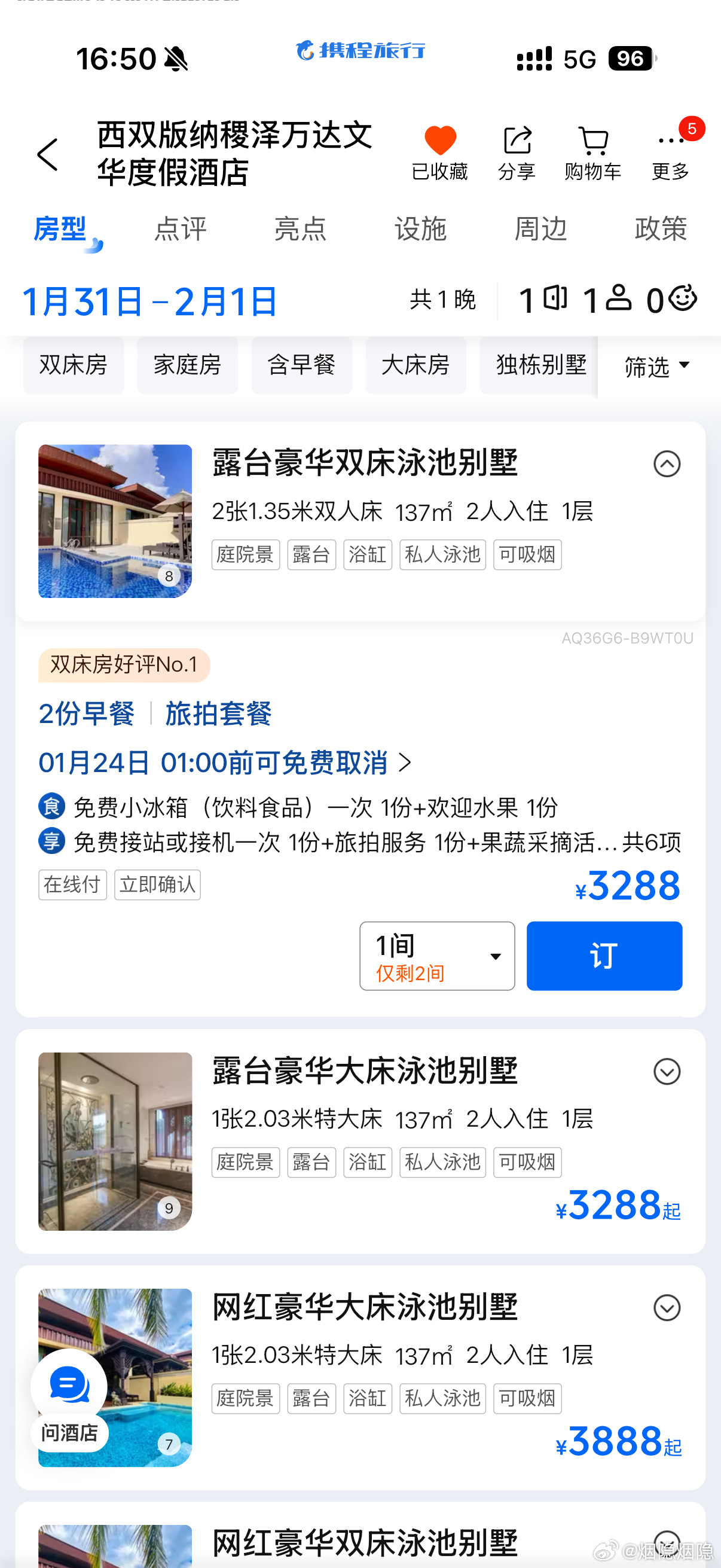 该来的总会来。鲁迅先生说过，人真的不能吃太饱。企业也一样，一旦做成头部，形成垄断