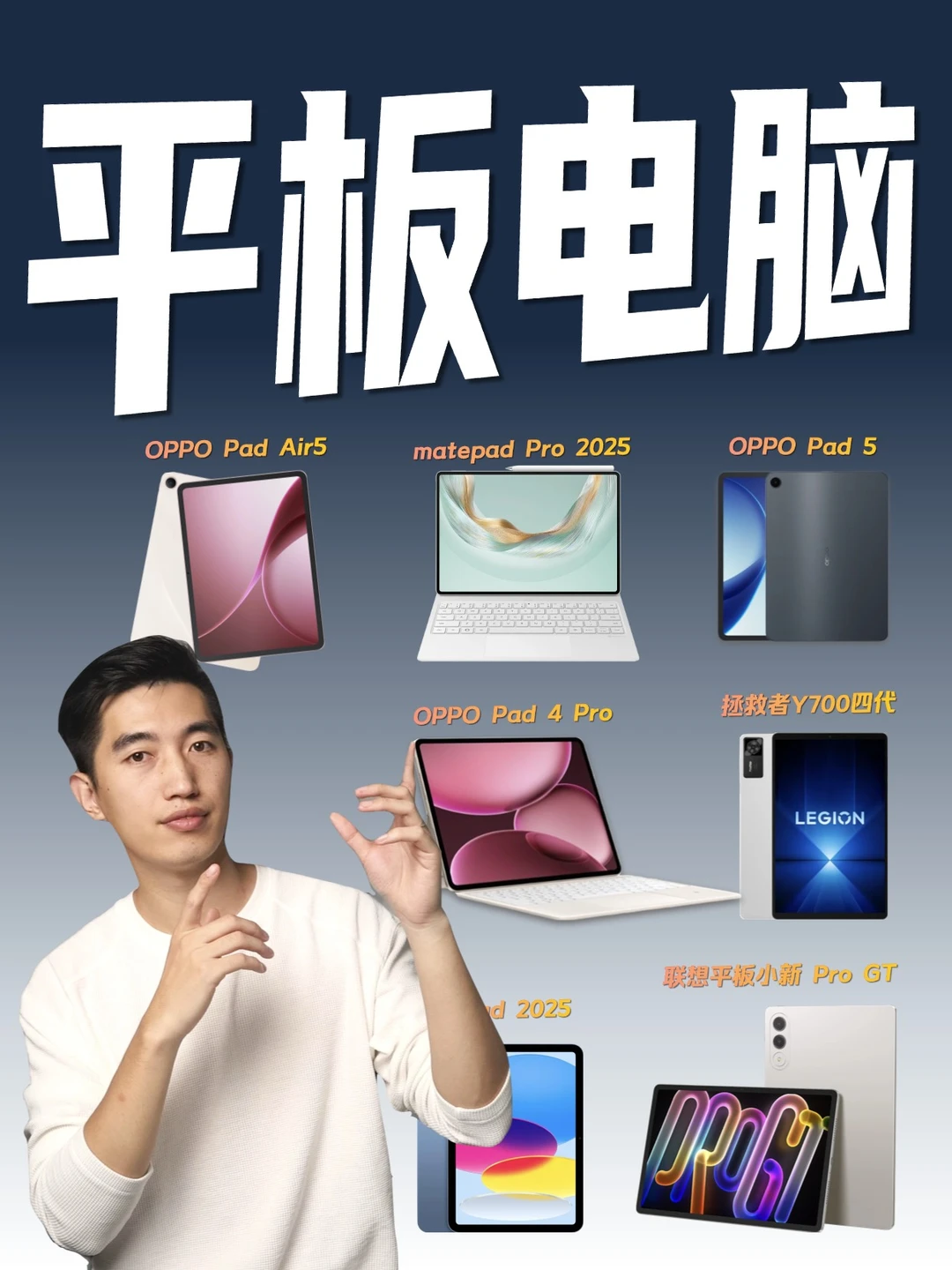 9款1-4K价位平板电脑推荐