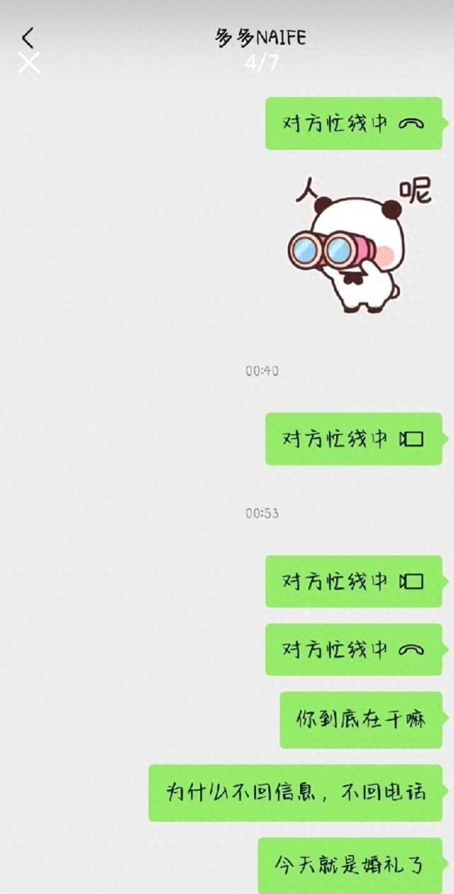 湖南益阳、衡阳等多地多名新人发帖称，提前预约的婚礼跟拍摄影师“多多”临时失联。他