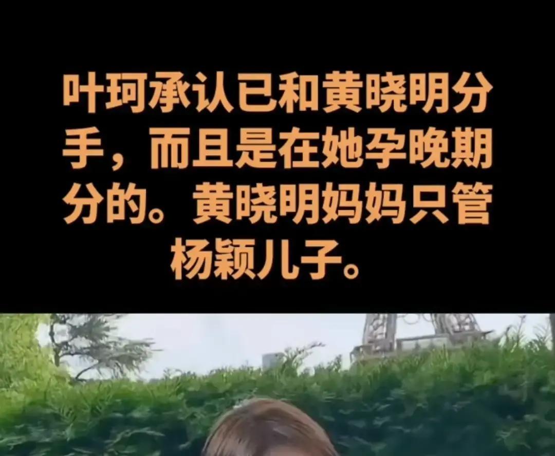 前脚全网还在议论那些沸沸扬扬的官宣八卦，后脚这女人直接甩出一个让人始料未及的残忍