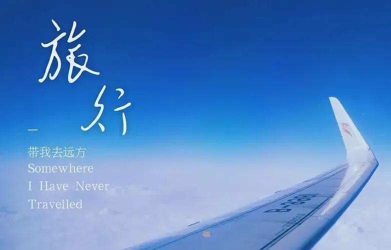 以后，再也不指望和孩子一块儿出去旅游了。女儿是深圳的一位老师，今年带的初三中考