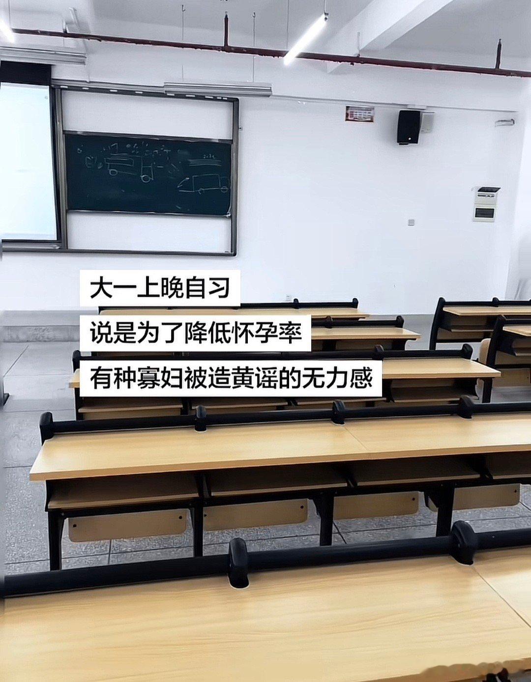 大一上晚自习是有原因的