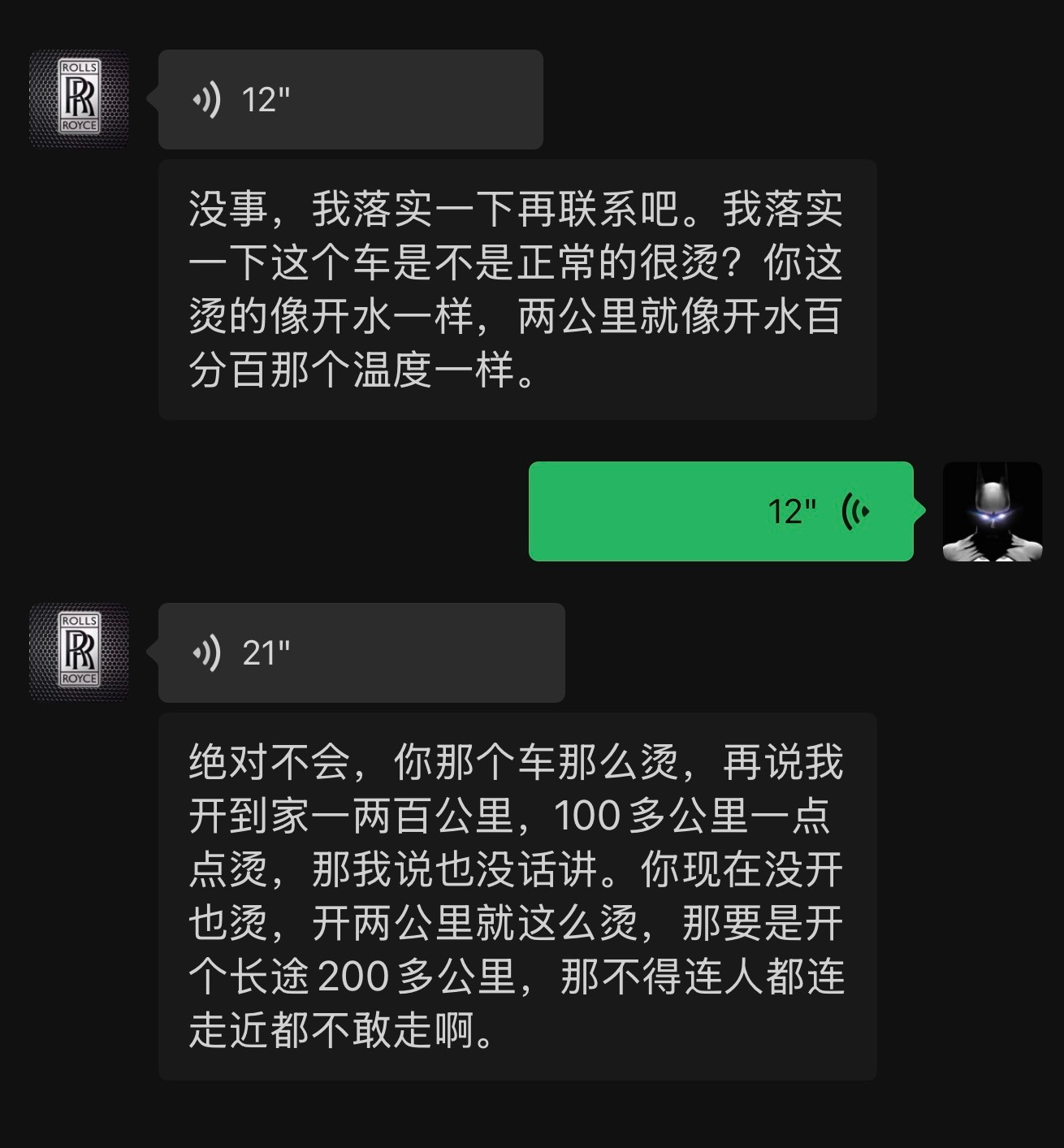 搞不懂了，头一次碰到有客户因为发动机舱太烫暂时取消下定  首先这个奔驰...