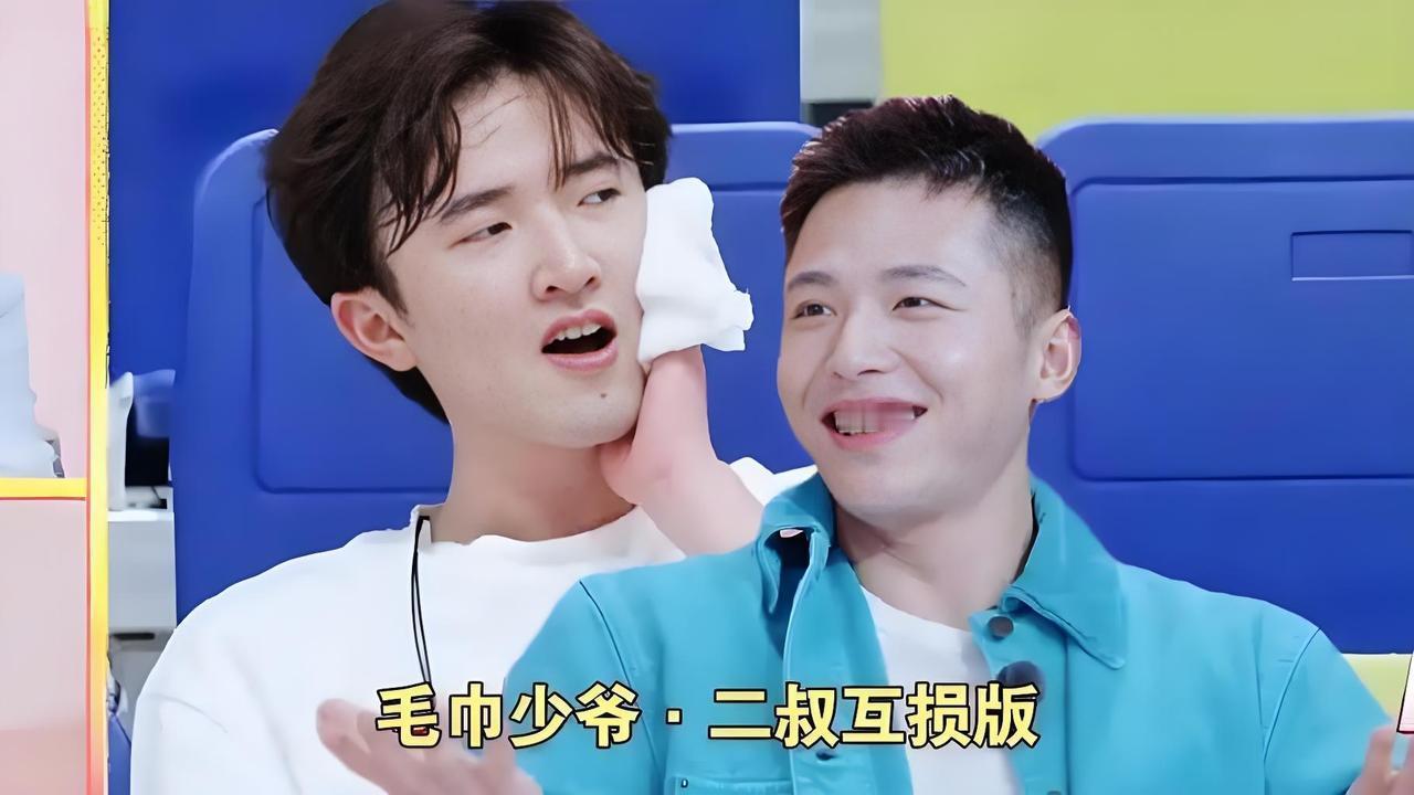 洁雅丽集团的嫡长孙“毛巾少爷”日常吐槽自家二叔：“各位二婶们，我叔去上课了，上的