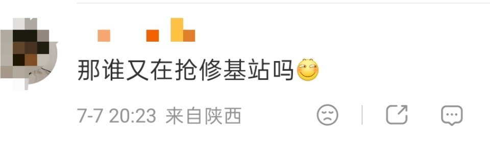 又到了经典的“怎么没看到他们捐款”时刻