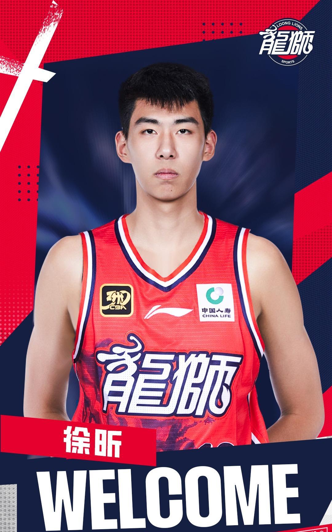 徐昕崔永熙互换明天官宣，“租借”成为大亮点，广州广东哥俩不是一般好徐昕和崔永熙