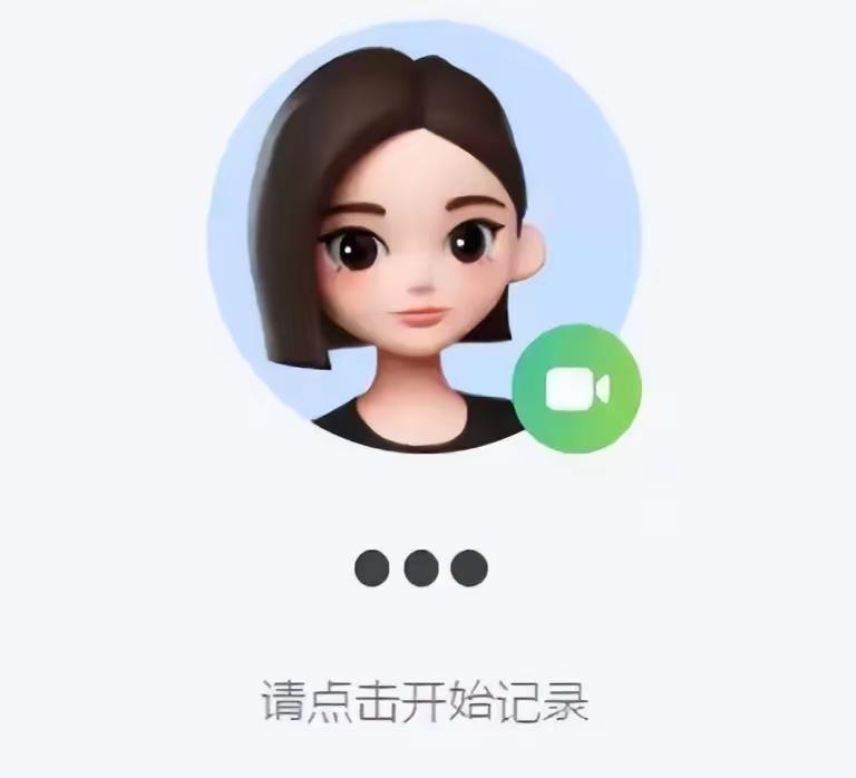 免费用豆包，字节真不赚钱？它早把你的提问变成生意。我最近翻了下豆包的隐私设置