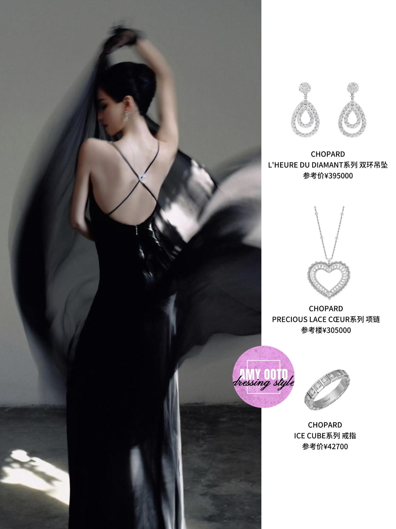 陈都灵这身金鸡百花电影节造型太戳“破碎感贵气”了！黑色吊带长裙衬出清冷肩颈，搭配