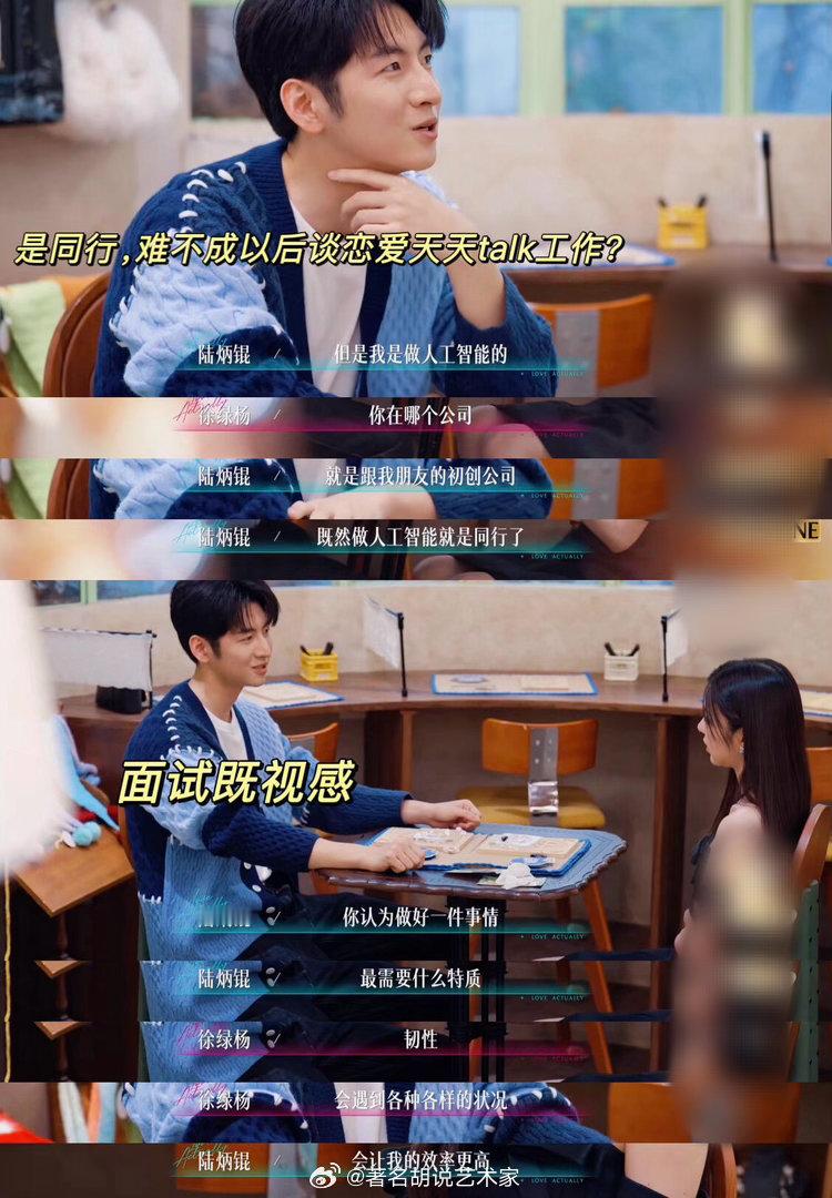 24岁弟弟截胡半熟恋人约会《半熟恋人》这00后弟弟是来搞事情的吧刚出场就放大