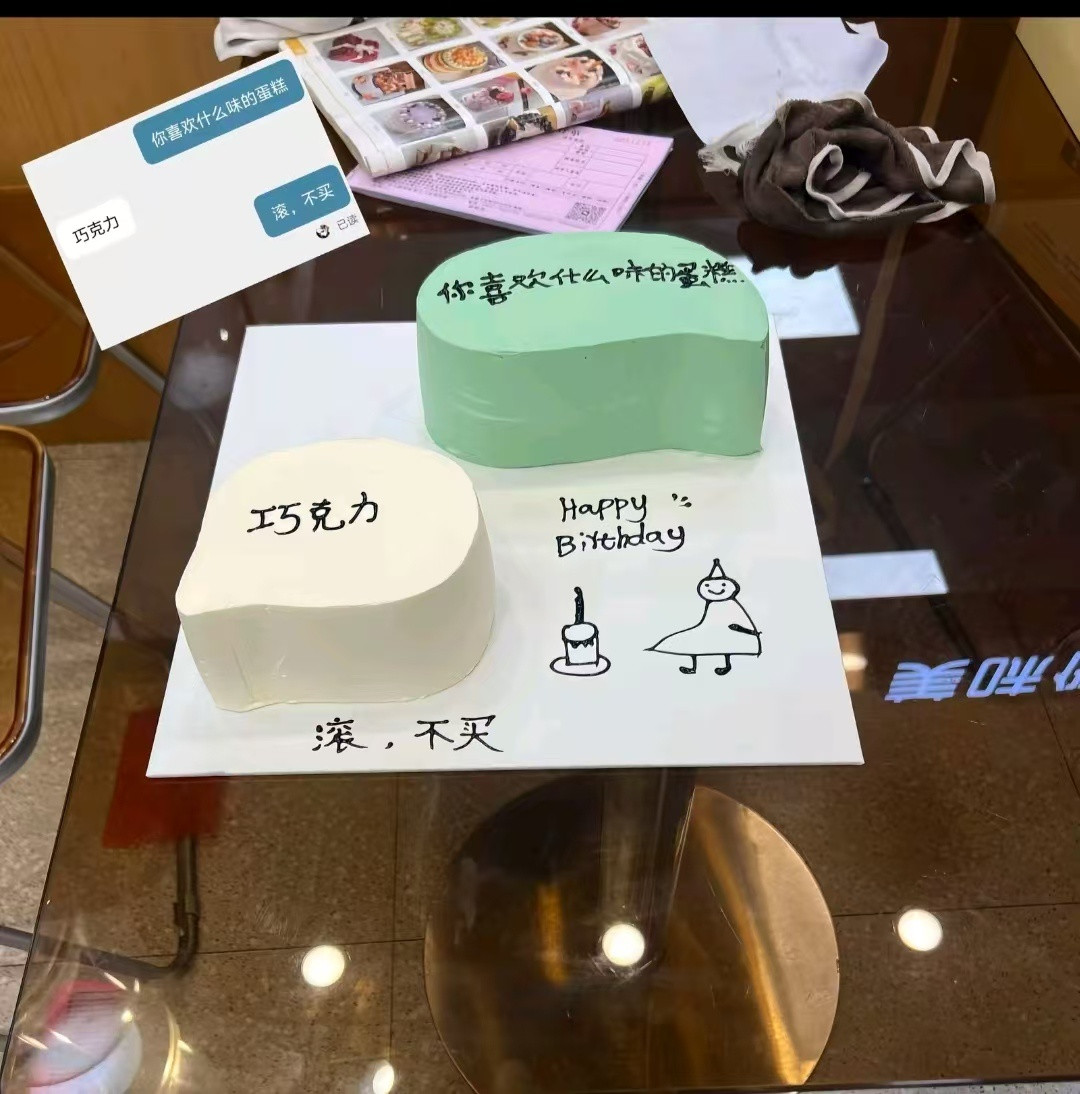 看吧想给你买东西的人不管怎样都会买给你