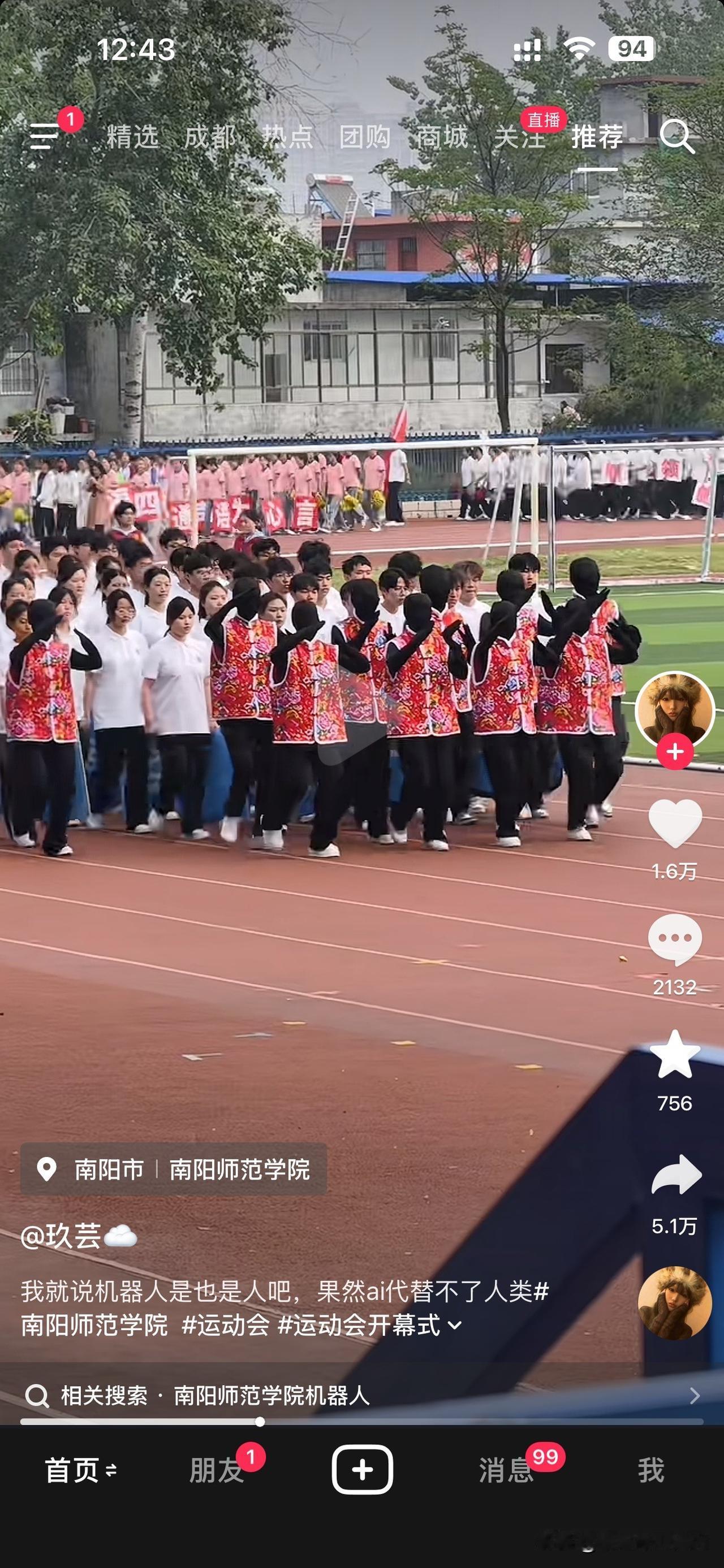 这波操作直接把AI看傻了。学校的成本鬼才让学生扮演机器人参加活动🥴以前总说