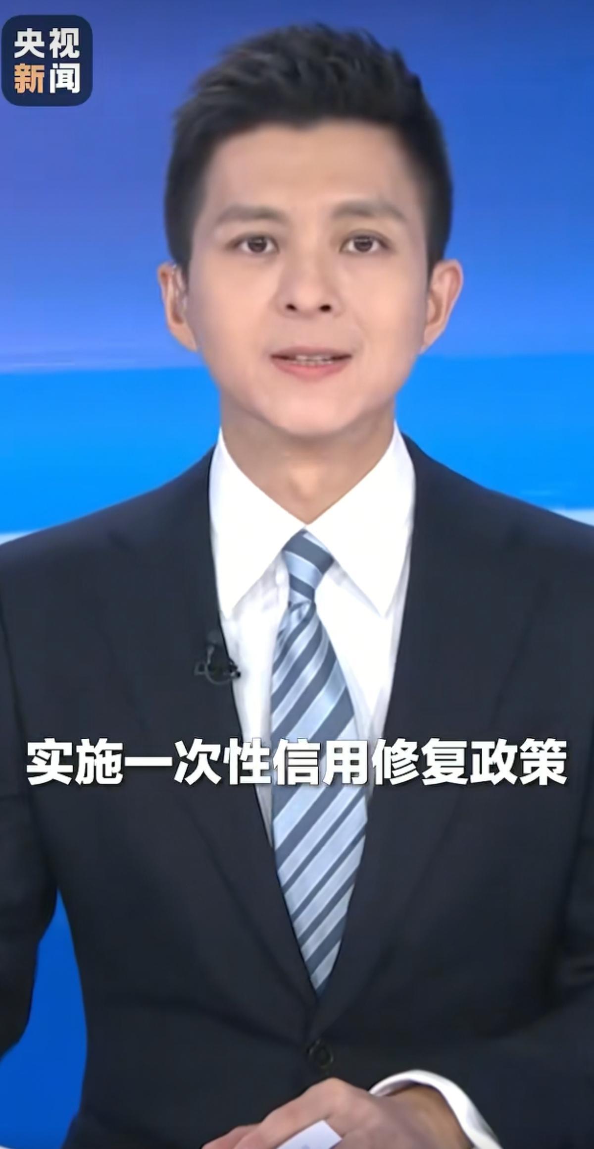 银行这次是真没退路了。新规说单笔一万以内的逾期，只要三月底前还清，征信上就不