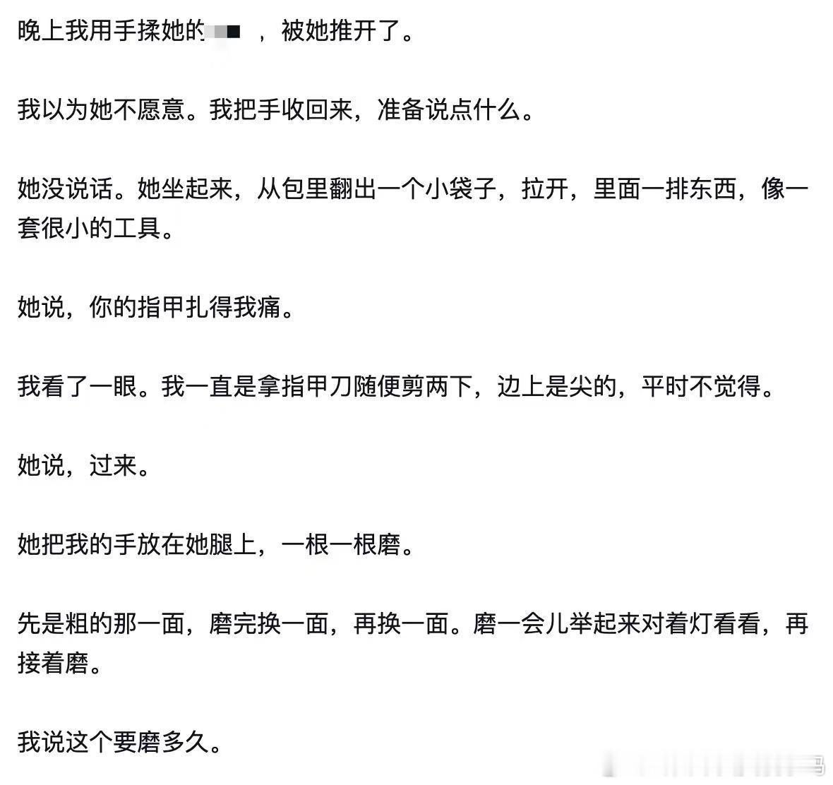 我惊呆了，太牛逼了。原来我不是不爱吃瓜，而是以前的瓜不够大[捂脸哭]孙宇晨起诉景