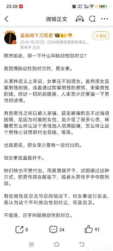 此事老亨早有记载​​​