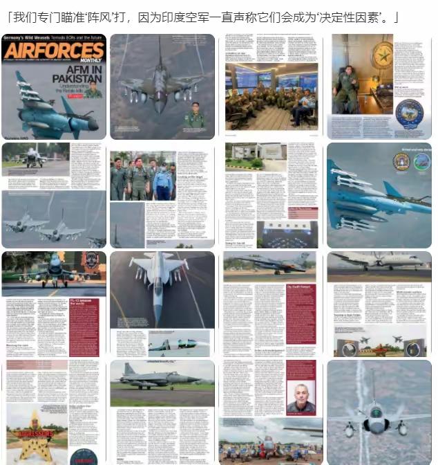 歼10CE终于登上了国际顶流空军杂志《空中力量月刊》的封面，并有了长达16页的专
