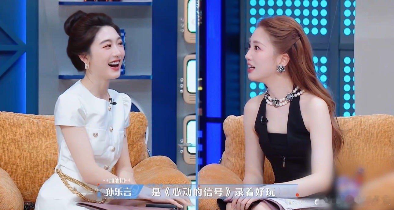 张纯烨心动的信号和offer二选一张纯烨端水名场面再加一！回归offer遇孙乐