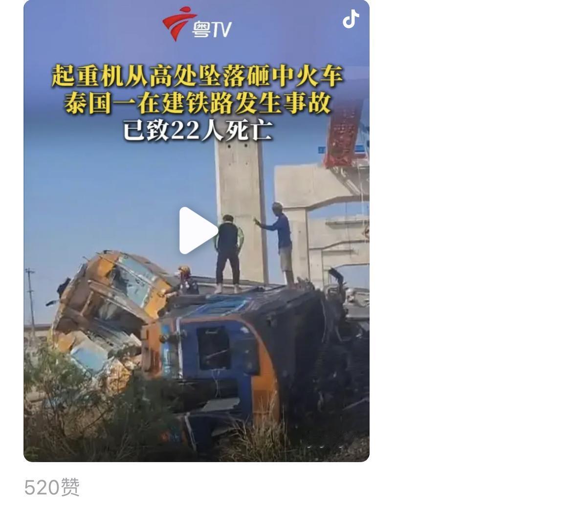 新年伊始，泰国不顺啊，首先让印度这个东大运载火箭发射卫星，印度阿三发射失败，泰国