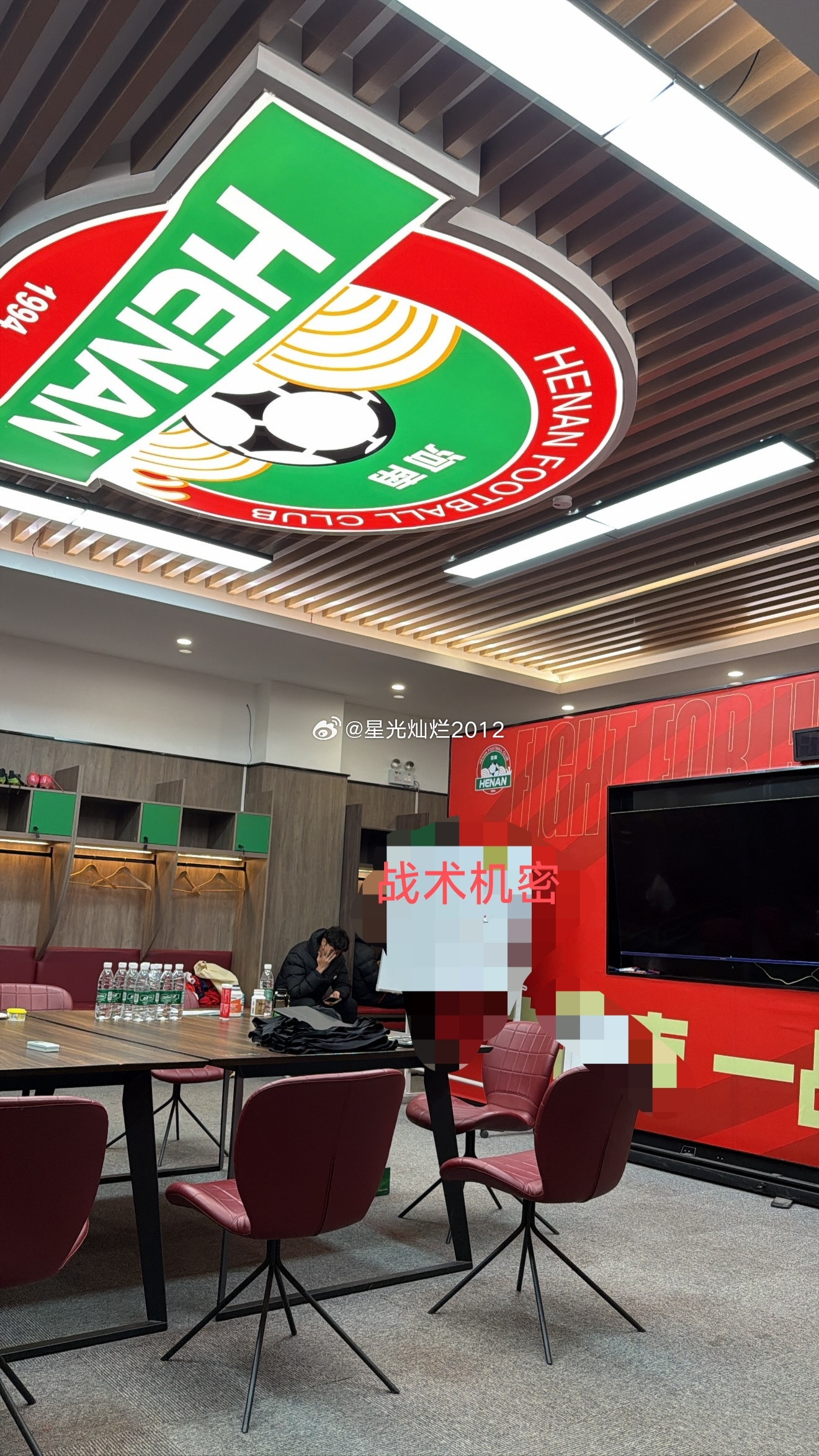 📸河南队新赛季的更衣室越来越多国家被卷入中东冲突元宵节中超中超联赛河南队河南足