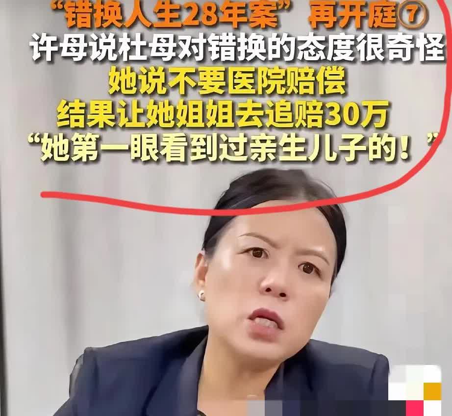杜女士和许敏说不要医院赔钱，只要给孩子看病就可以了，结果，自己却