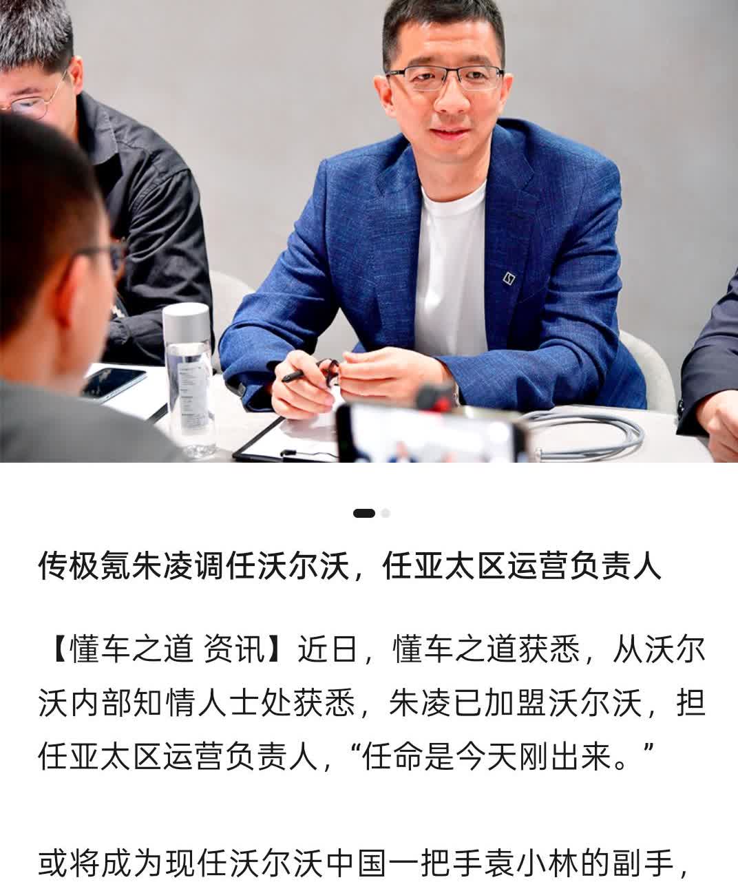 被吉利收购之后，沃尔沃之所以能够重现起色，主要是舒服哥“放虎归山”，完全放权给瑞