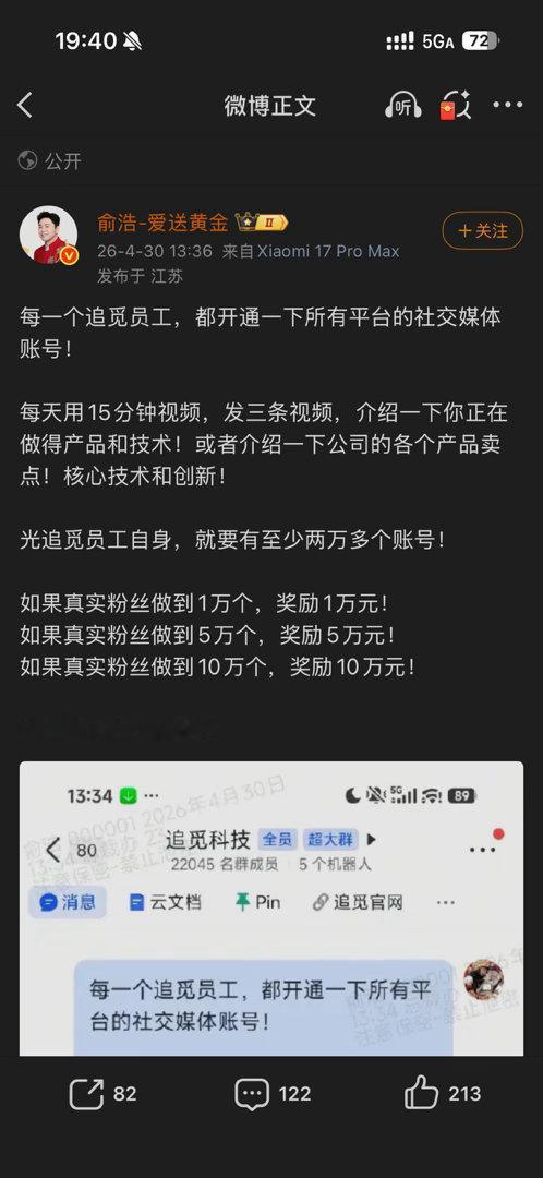 有人帮我办个入职吗？