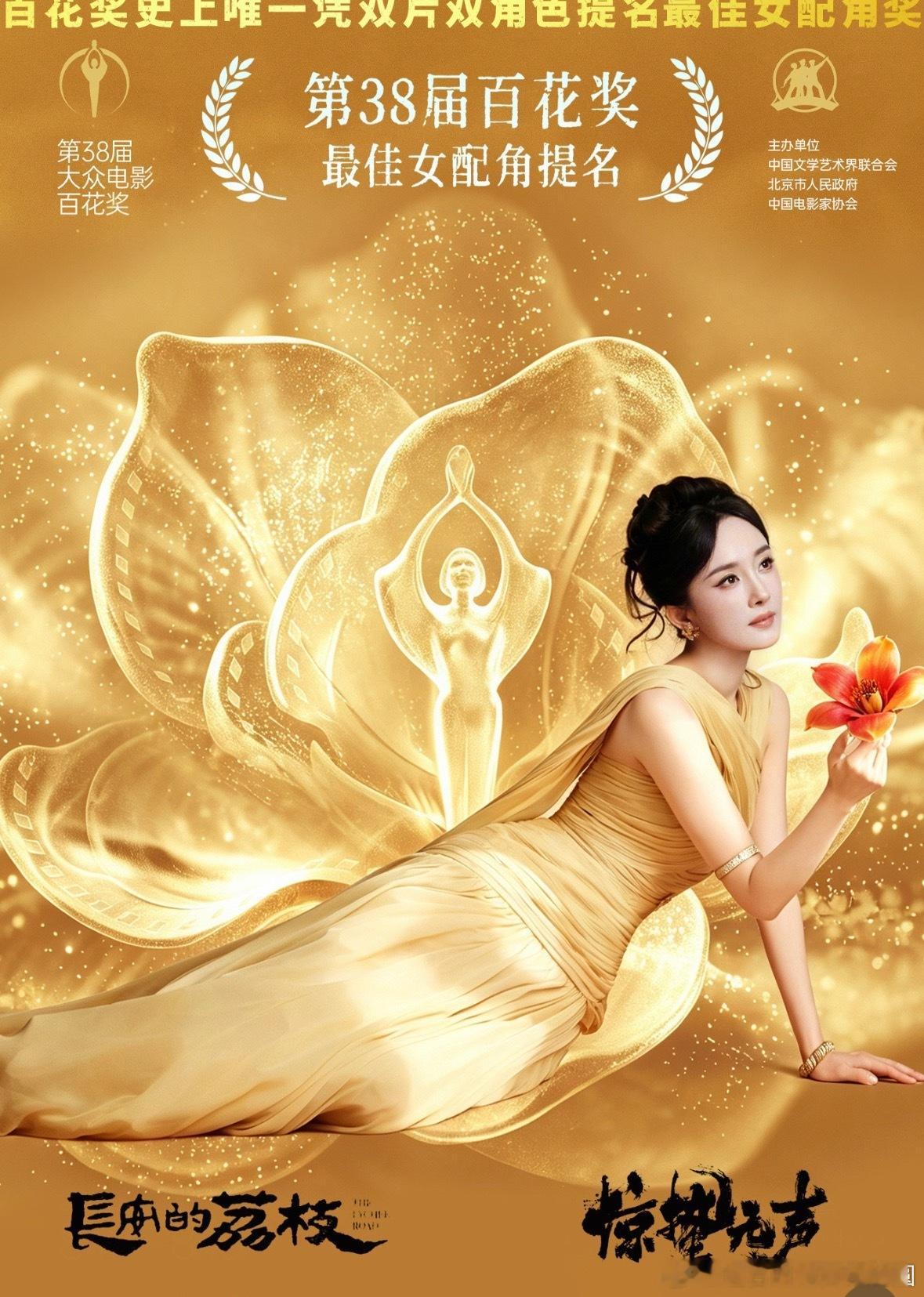 杨幂可塑性极强杨幂的可塑性，早已超越能演的范畴，进阶为对角色灵魂的精准拆解与重塑