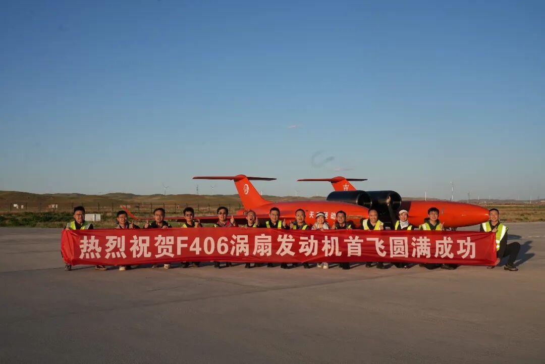 5月24日封面新闻报道，内蒙古锡林郭勒盟上空那一声不起眼的轰鸣，直直接颠覆了一众