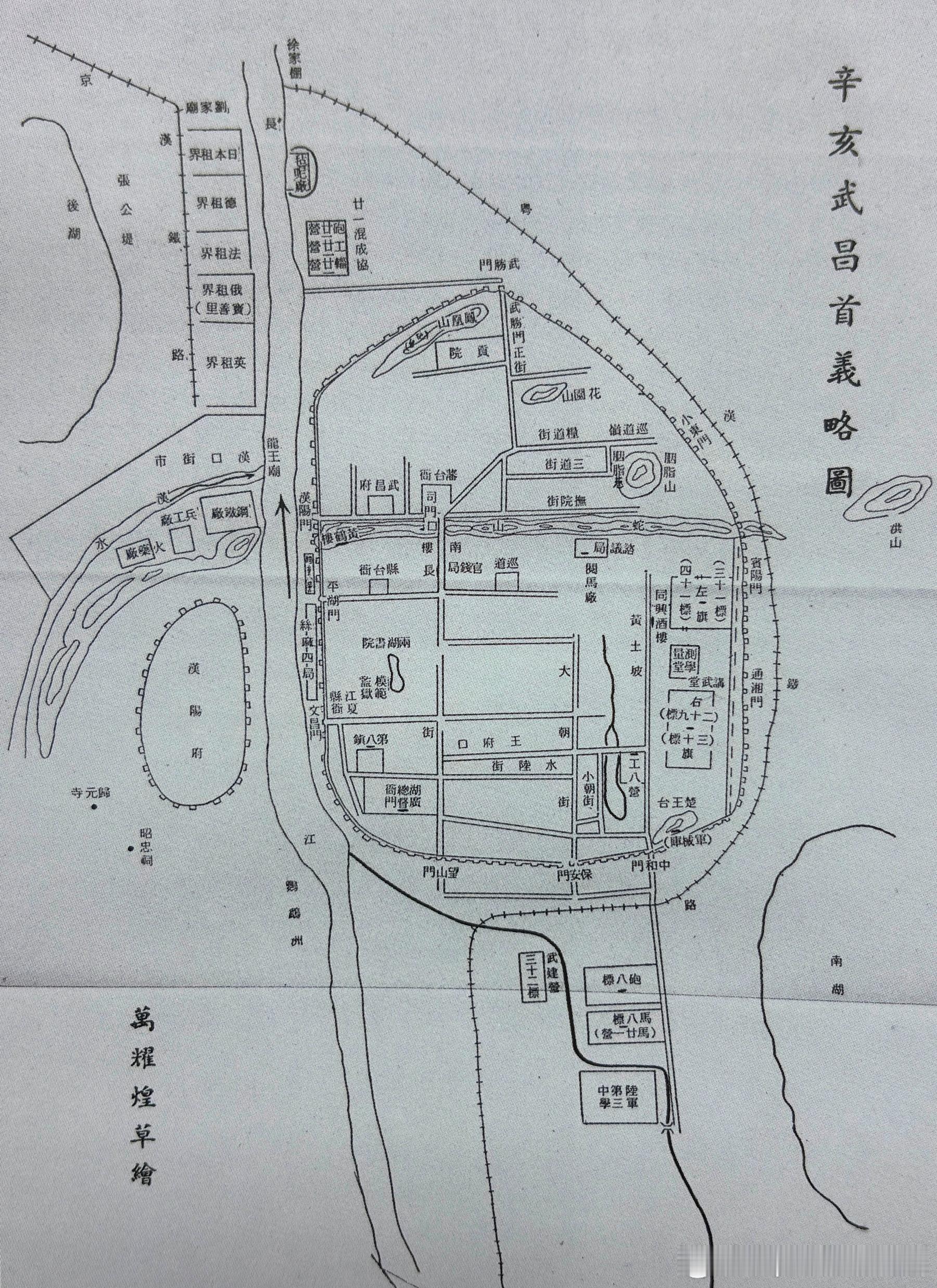 1911年10月10日武昌起义略图