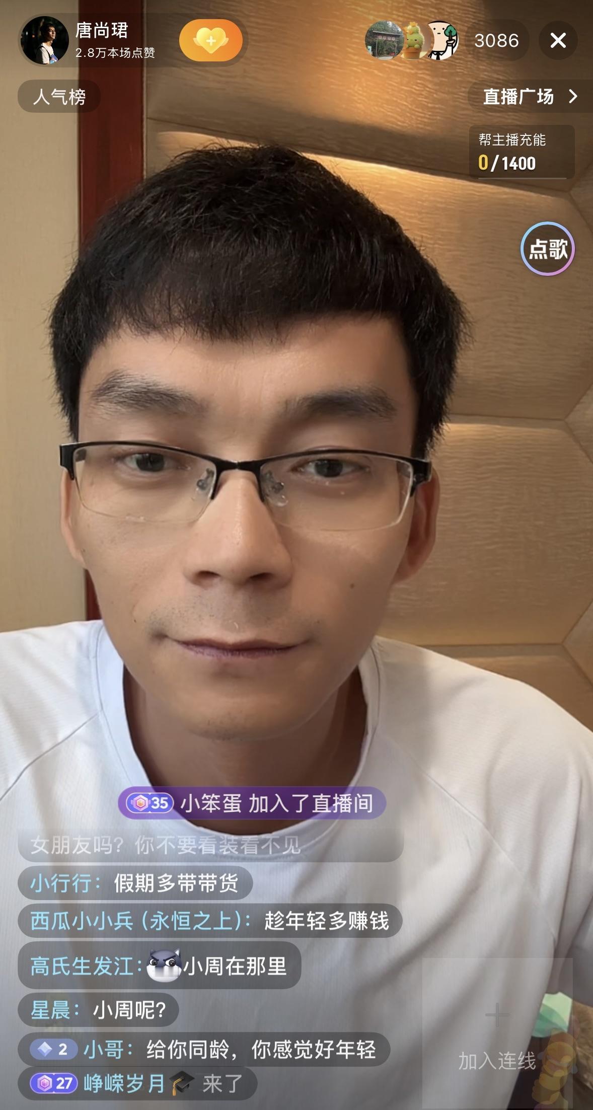 唐尚珺透露新房花费33万，自己出20多万，其余花费由家里哥哥出钱。唐尚珺目前