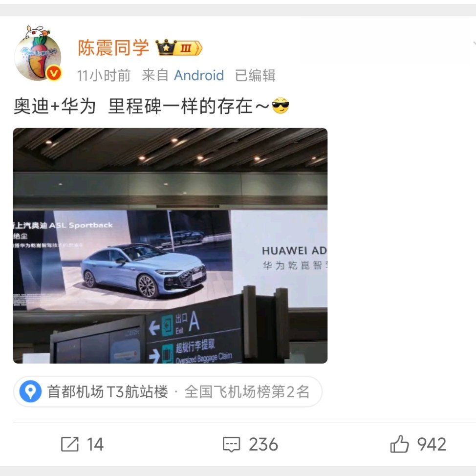 AudiSports，速度是一种信仰。[捂脸哭][捂脸哭][捂脸哭]​​​