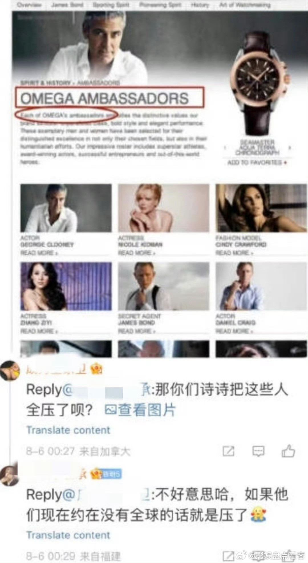 离开她们谁还能一天天在互联网上逗网友笑[笑着哭][笑着哭][笑着哭]人员数量不多闹出的