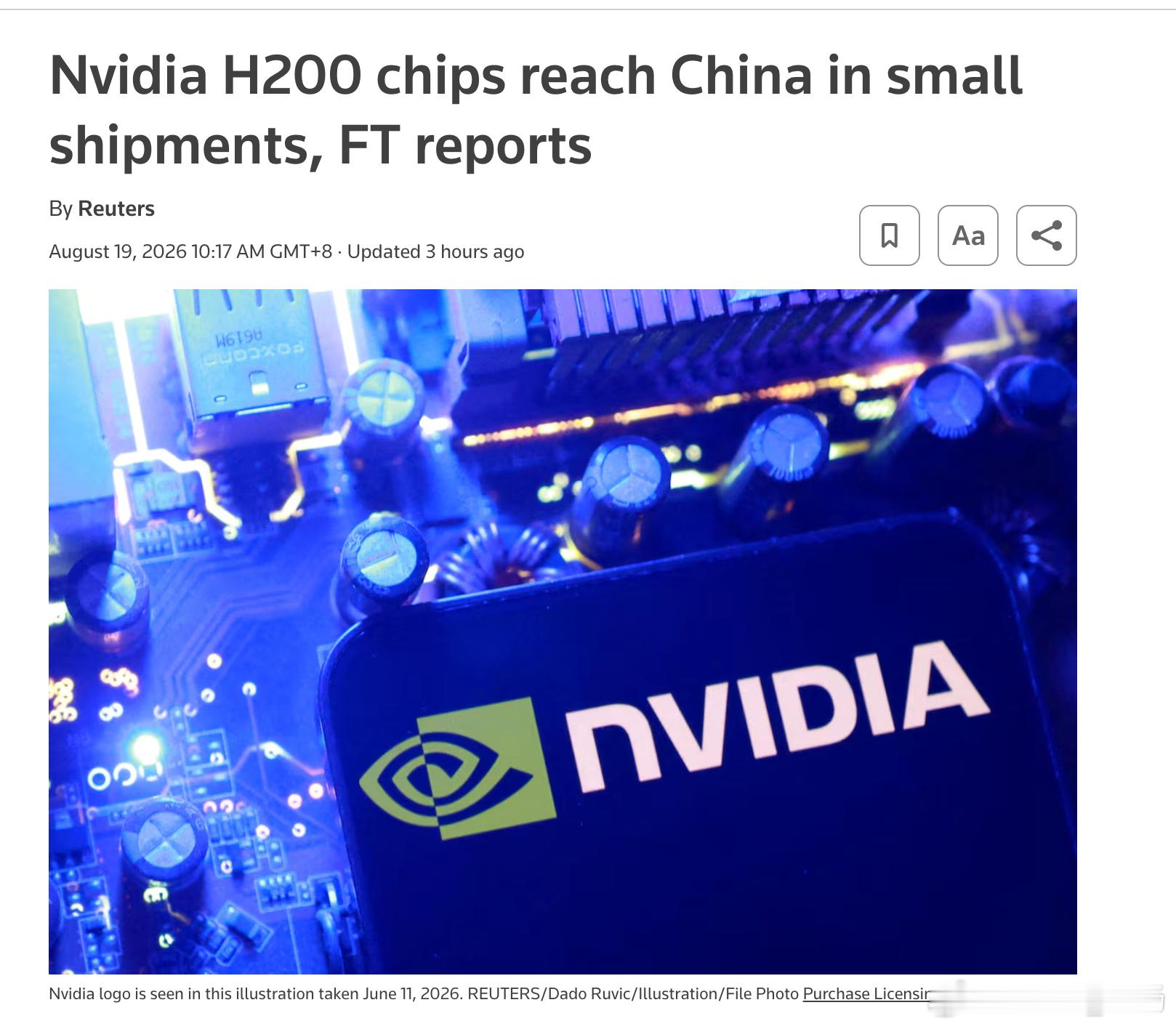 路透社和金融时报披露，英伟达H200已获准小批量进入中国大陆。字节跳动和腾讯近期