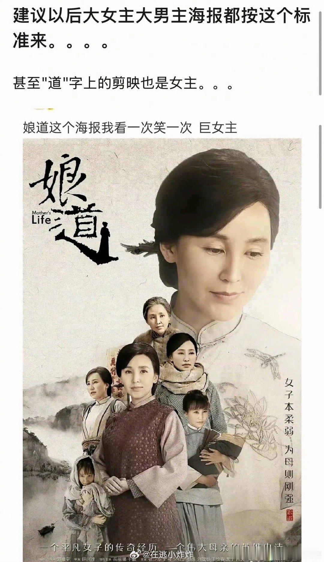建议粉丝都按这个标准撕大女主大男主比掐秒表算出镜时长有说服力