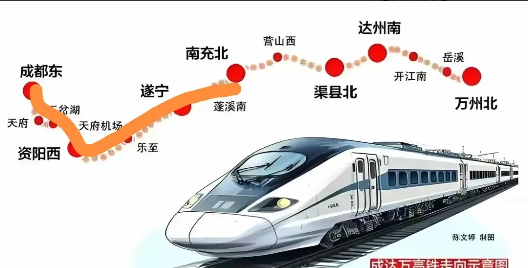 有人经常拿成达万高铁出现的“资阳弯”说事，说为什么不直接从成都东站拉直线到遂宁，