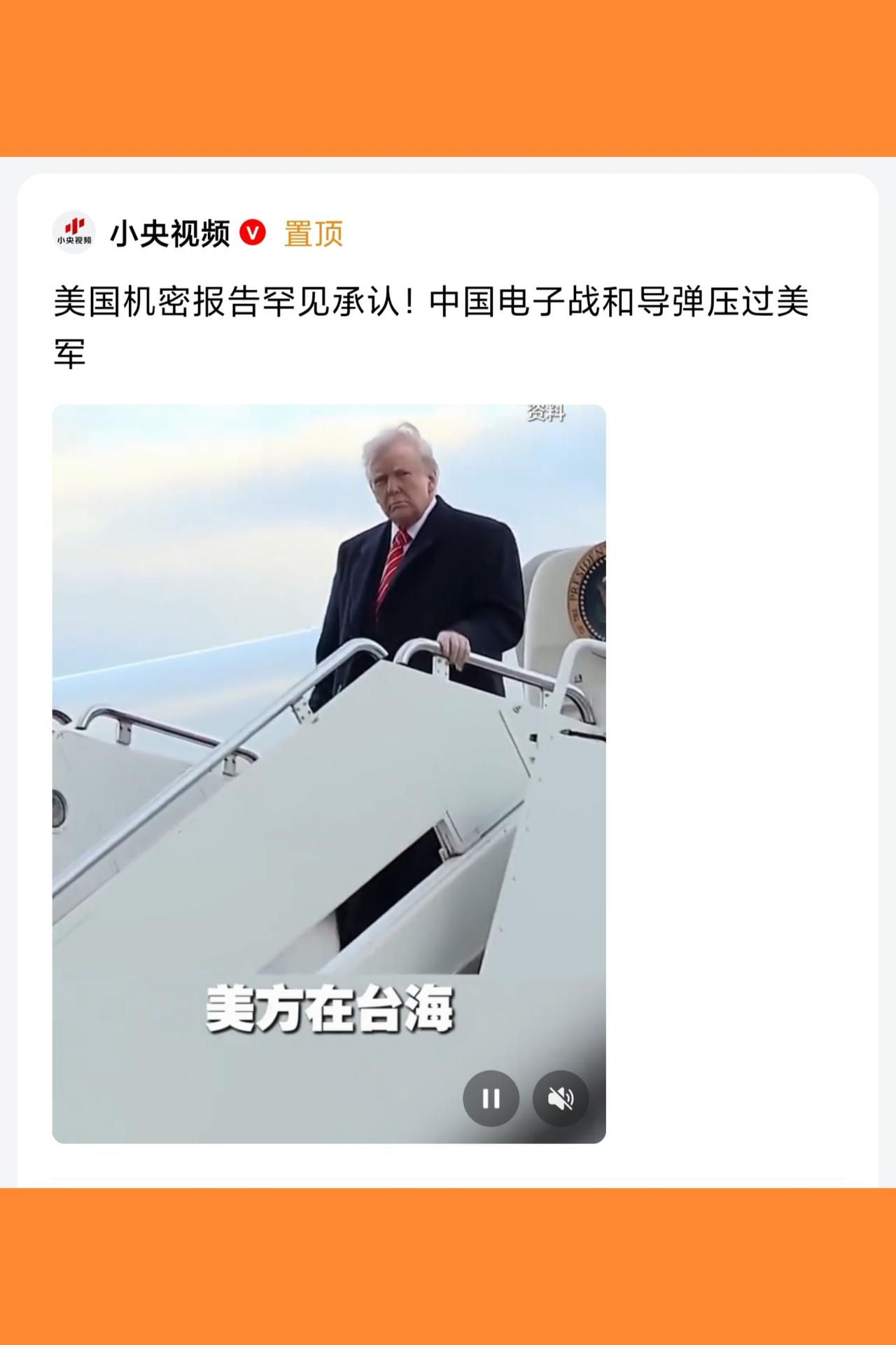 小央视频如今倒也蛮有趣，时不时就出来吊人胃口，还总提起电子战的事情去年最后两