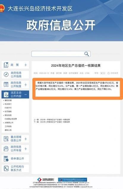 大连格局显锋芒：瓦房店GDP破千亿背后的长兴岛引擎在东北县域经济版图中，瓦房