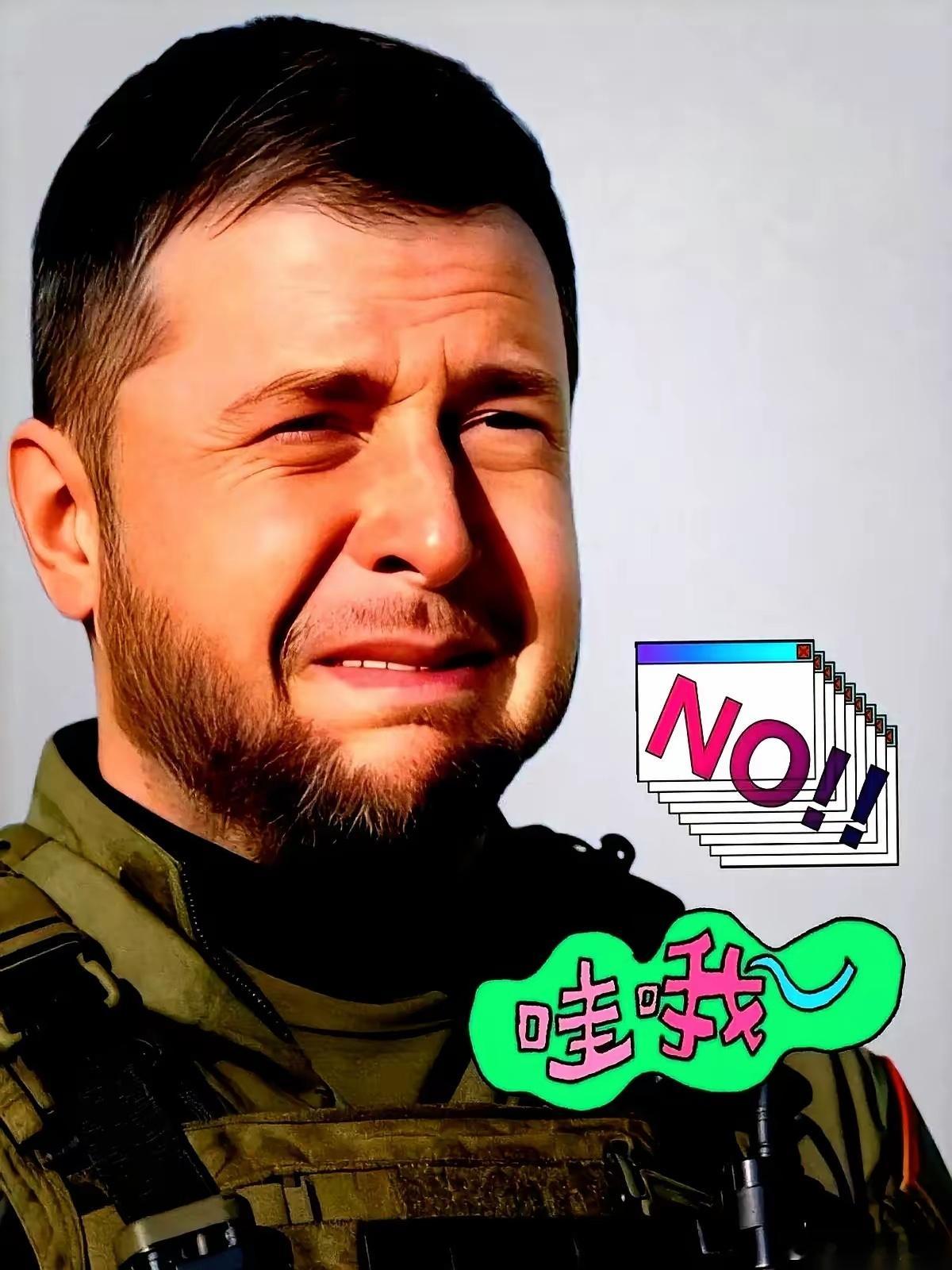 妈呀，刚看到一个消息，后背都凉了。乌克兰最大的私营能源公司，被炸没了。不是炸坏了