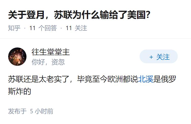 关于登月，苏联为什么输给了美国？