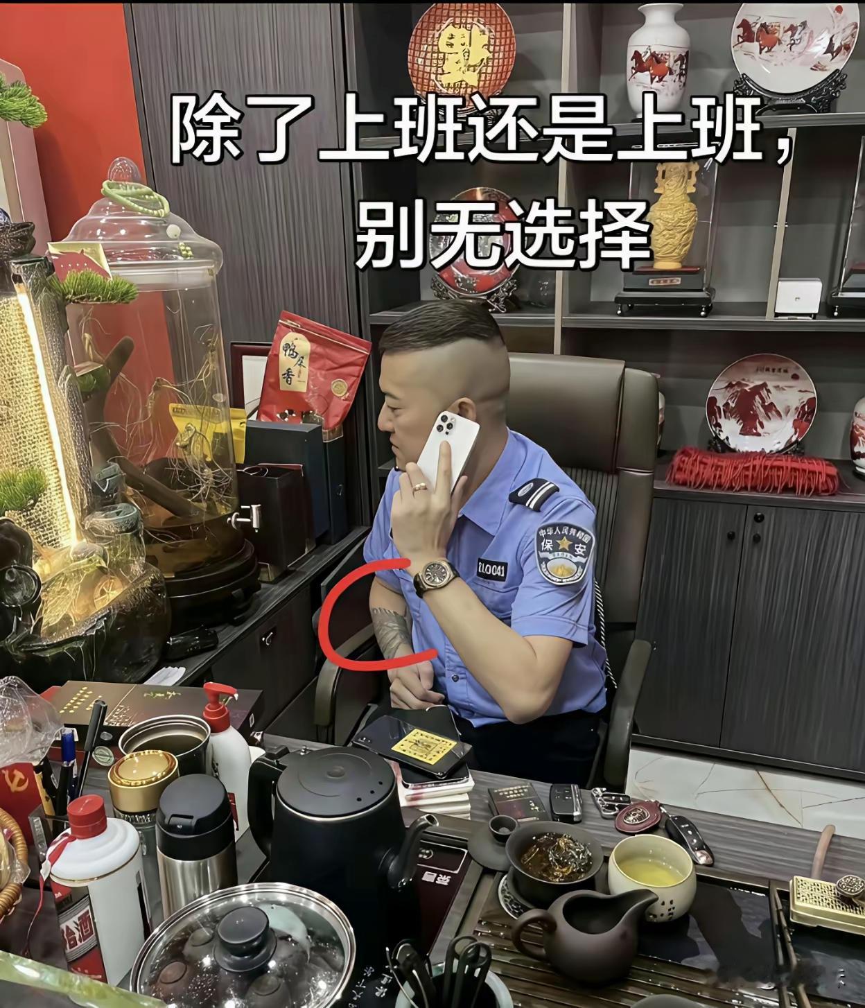 看看这身打扮，看看这个派头，你觉得这是保安公司的经理，还是保安大队的队长呢？