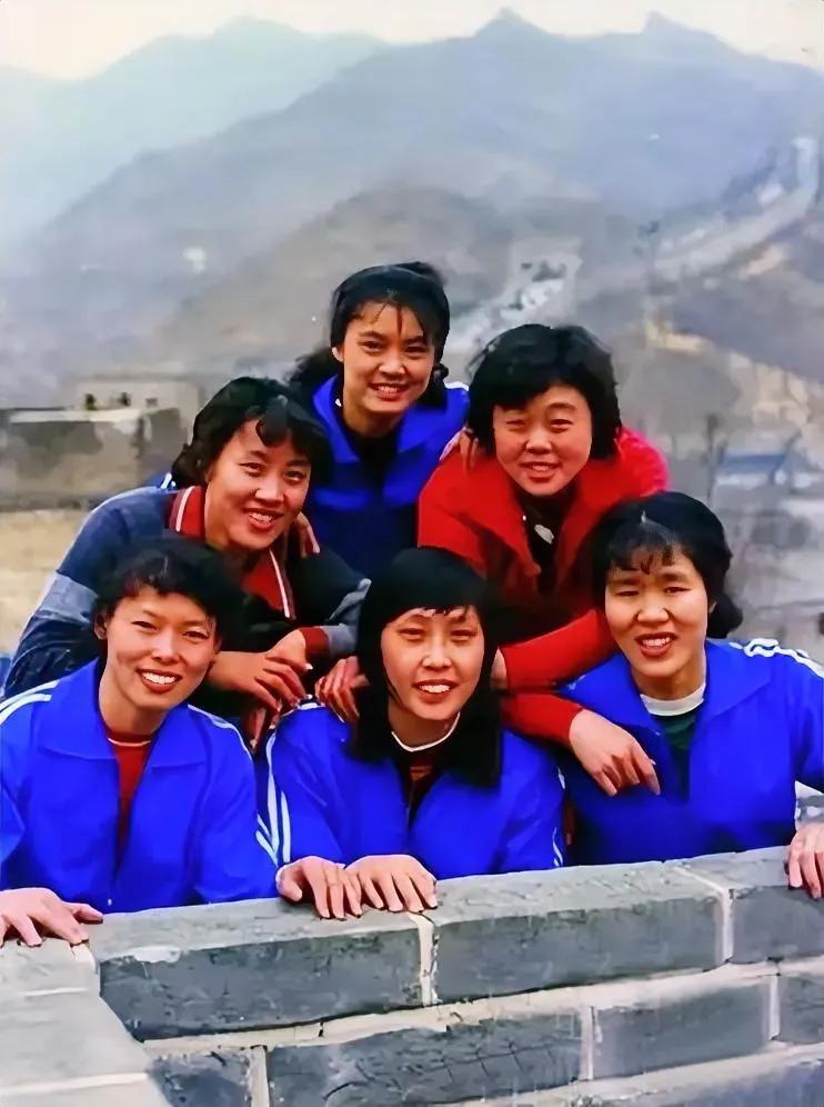 上世纪80年代中国女排六名队员一起游览八达岭长城，在长城上留下了这今人难忘的瞬