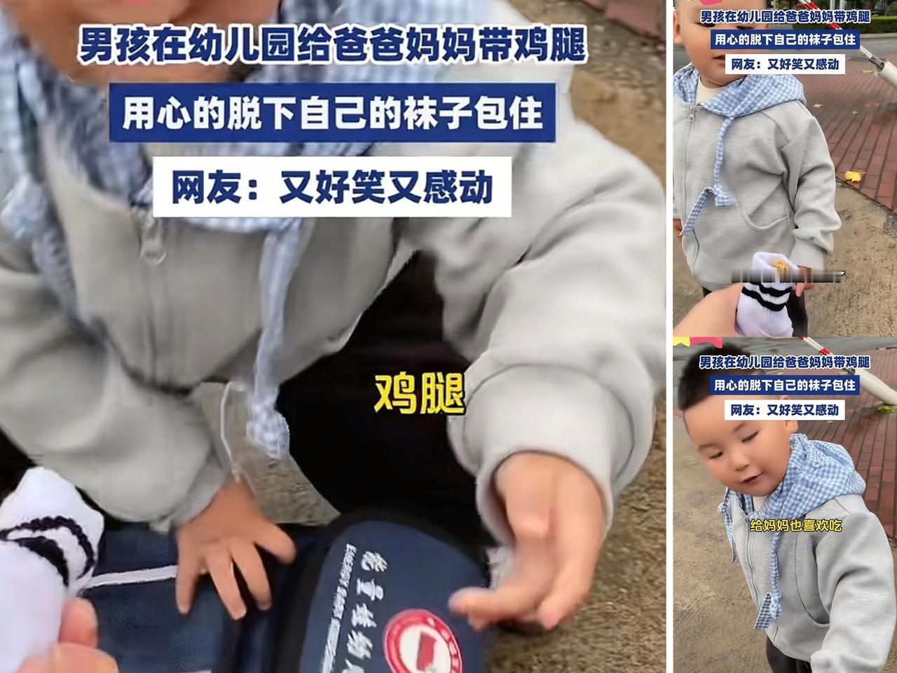 “火到了人民日报”！三岁萌娃放学，开心地从书包里掏出一只白袜子，里面竟然藏着一