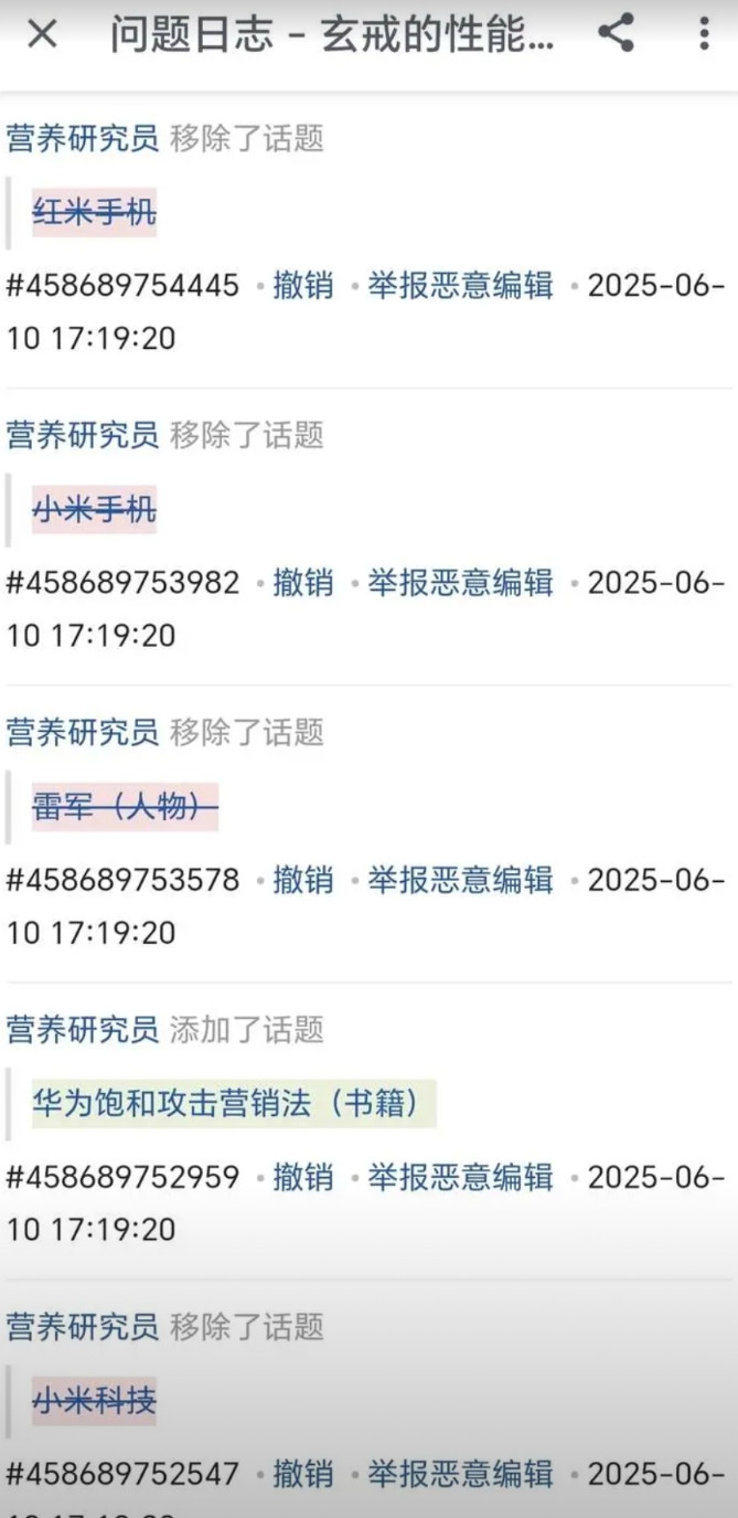 玄戒的性能那么好，为什么15spro现在才卖一万五千部？看了一下，主要回答都