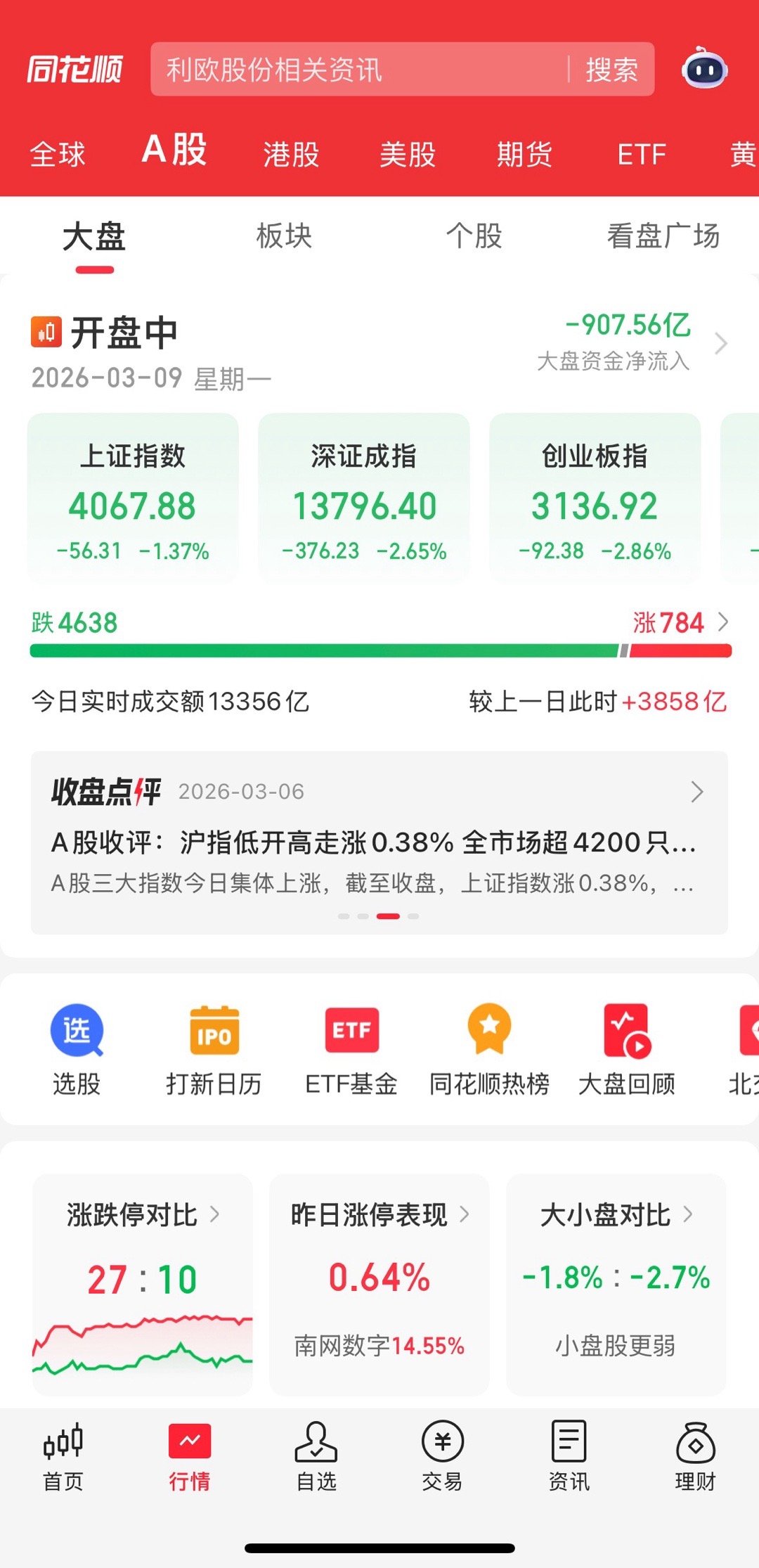 今天又是杀疯了的一天