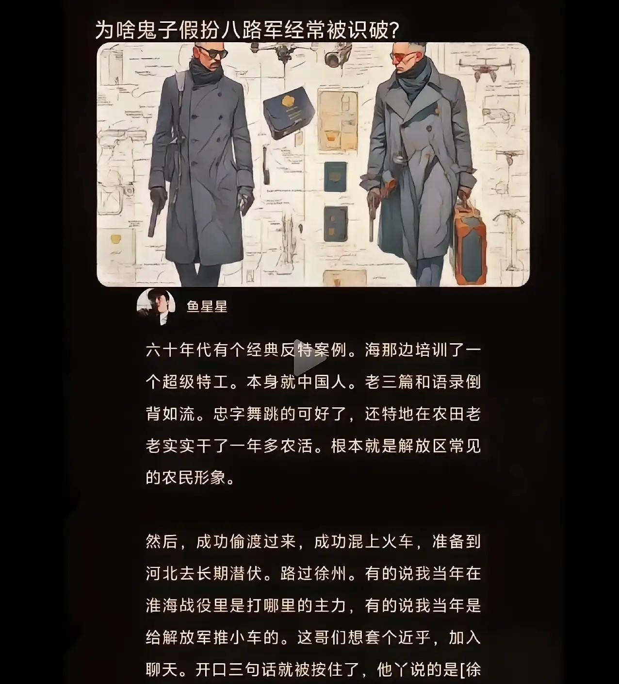确实细节可以出卖人，最典型的就是宫廷玉液酒。