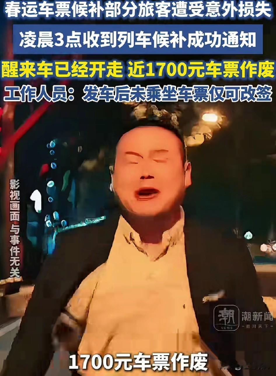 成年人就要为自己的选择负责，自己选择的后补，自己设置的兑现截止时间，睡着了，难