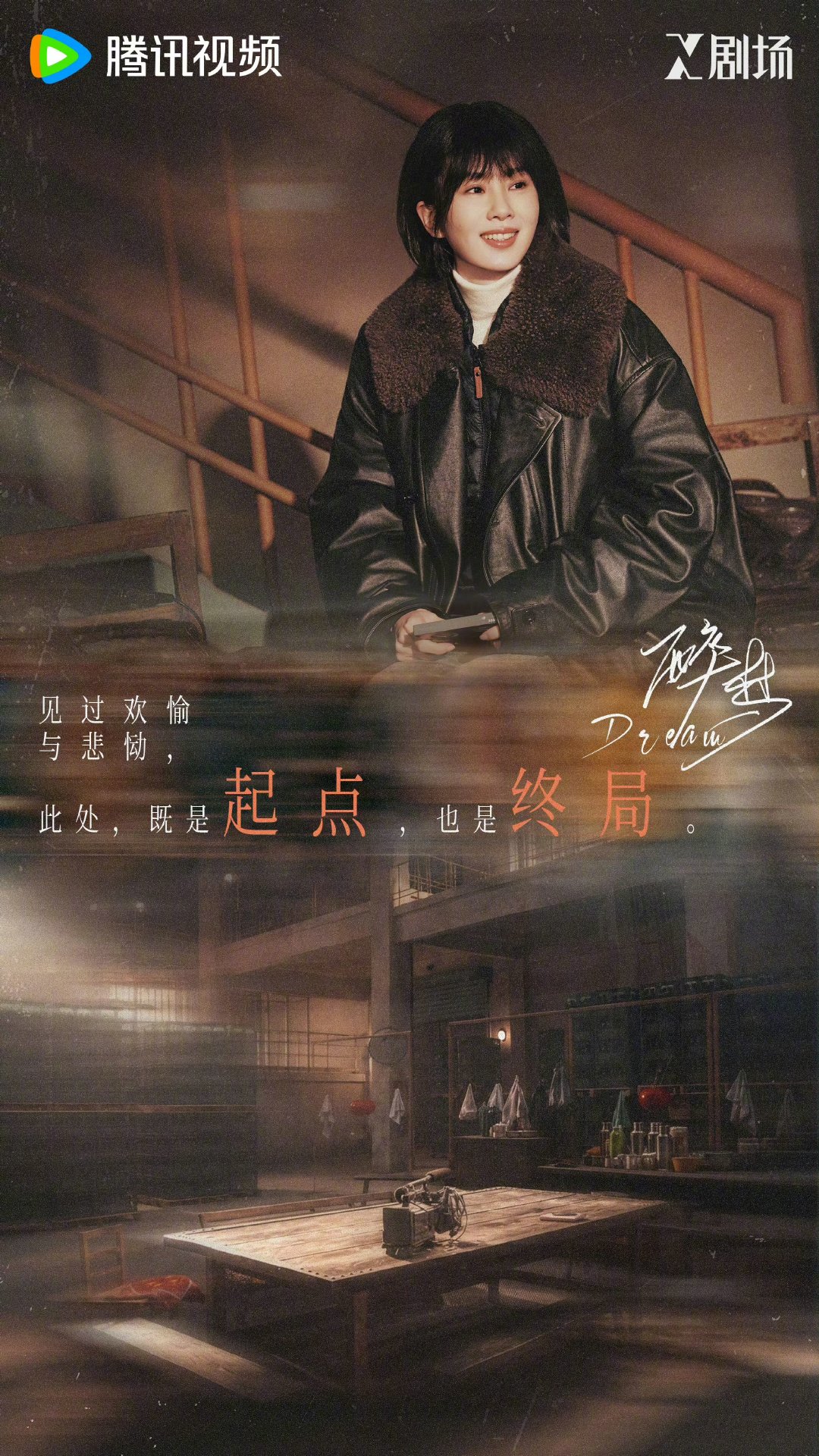 嫁金钗玉簟秋醉梦对打嫁金钗玉簟秋醉梦三平台对打《嫁金钗》优酷，《玉簟秋》芒果